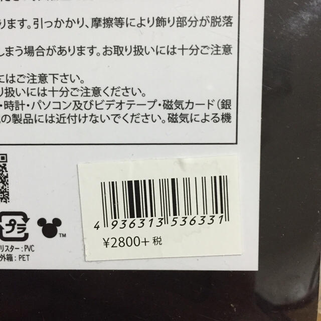 Disney(ディズニー)の新品 定価¥3024 ミニー イヤフォン スマホ/家電/カメラのオーディオ機器(ヘッドフォン/イヤフォン)の商品写真