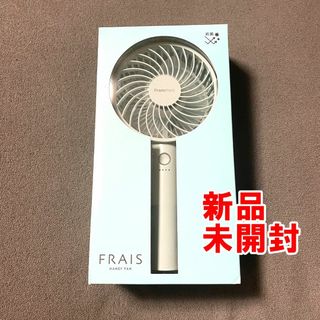 フランフラン(Francfranc)のフランフラン ハンディファン 2023 ミント FrancFranc(扇風機)