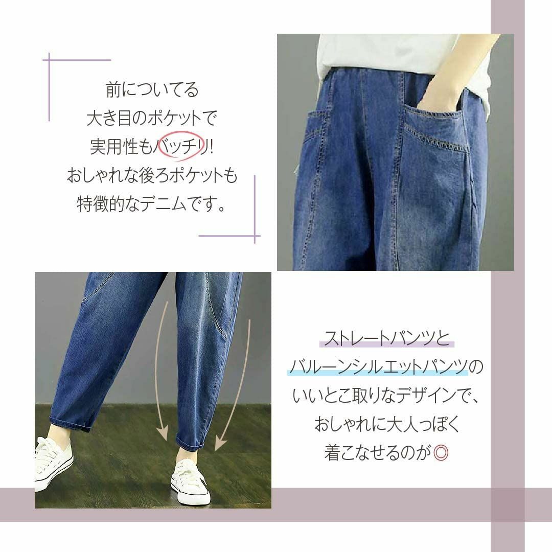 [UQQA] ジーンズ デニムパンツ レディース ワイドパンツ ウエストゴム ゆ 5