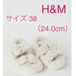 エイチアンドエム(H&M)の新品　H&M  フェイクファー サンダル(サンダル)
