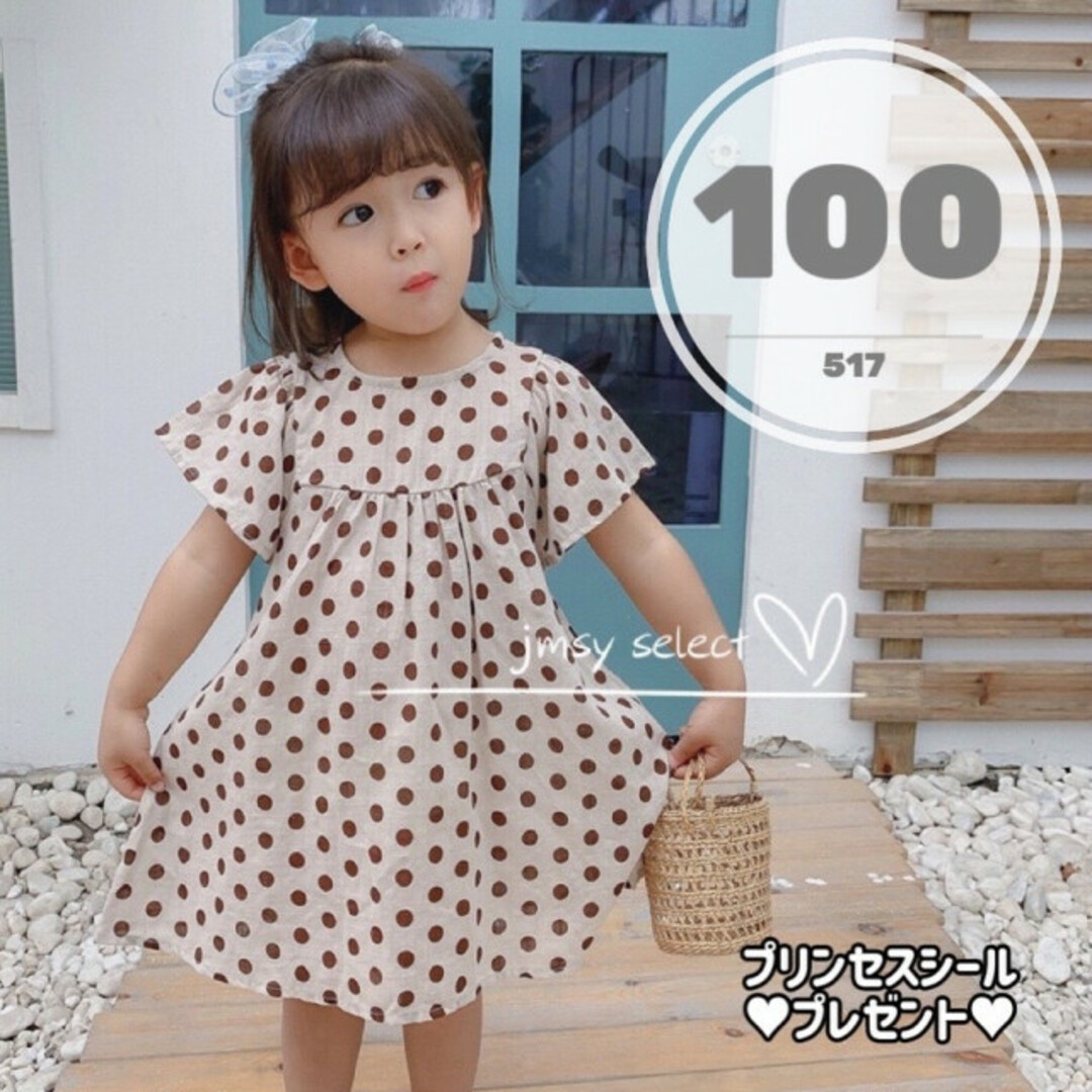 ★SALE★100cm  ドットワンピース　ワンピース　リンネ　女の子　子供服 キッズ/ベビー/マタニティのキッズ服女の子用(90cm~)(ワンピース)の商品写真