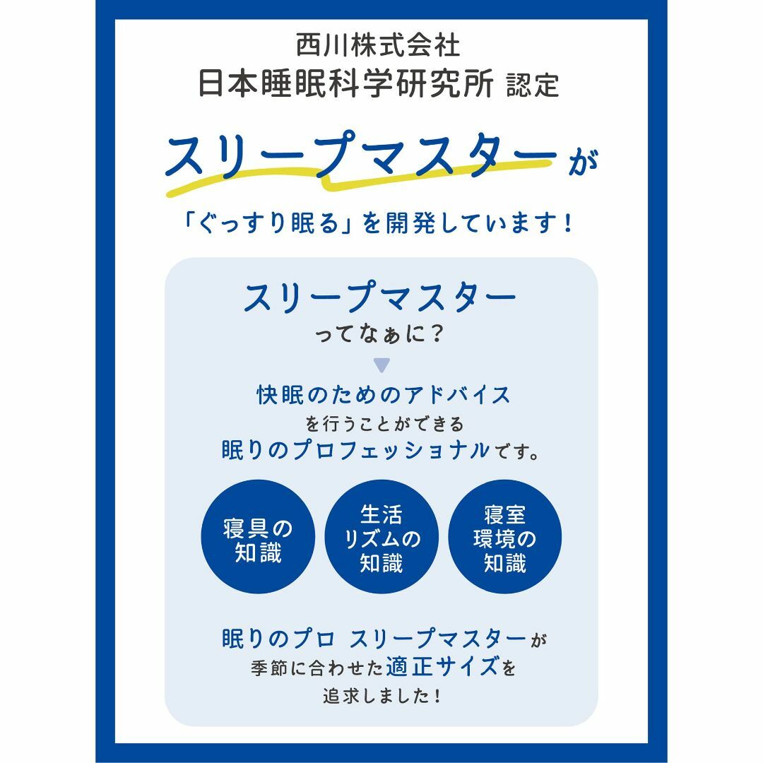 【色: ダウンハーフケット】西川 (nishikawa) 洗える ダウンケット