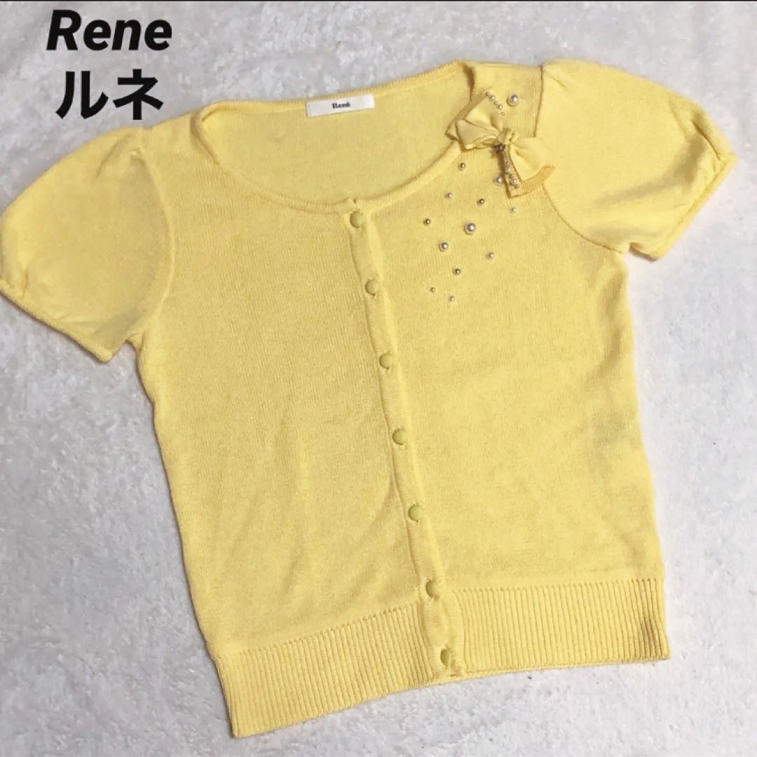 定価35000円 美品 rene ボーダーカーディガン