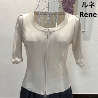 Rene ルネ　夏　半袖カーディガン カメリアボタン ダブルジップジャケット