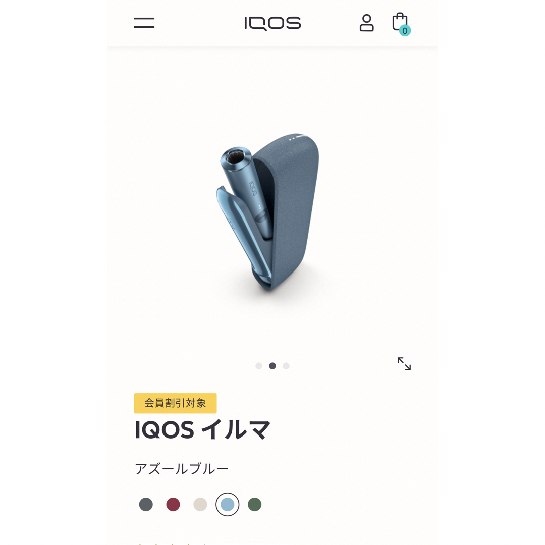 IQOS - 【新品未開封】iQOSイルマ 本体 アズールブルー アイコスの通販 ...