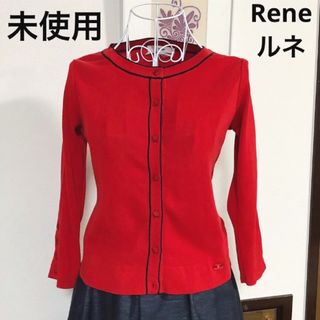 Rene(René) 服の通販 100点以上 | ルネを買うならラクマ