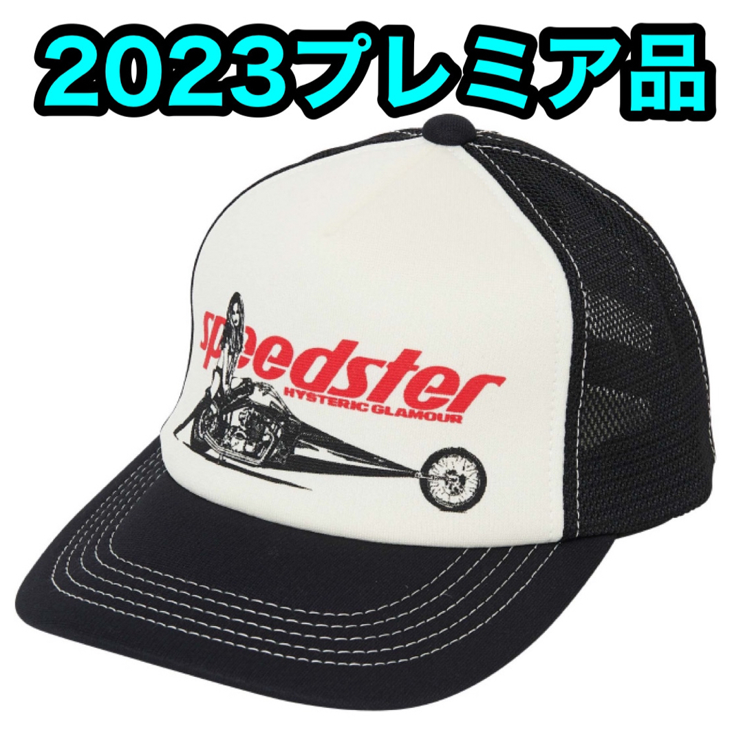 大人気！ヒステリックグラマー/メッシュキャップ【SPEEDSTER】黒 F ...