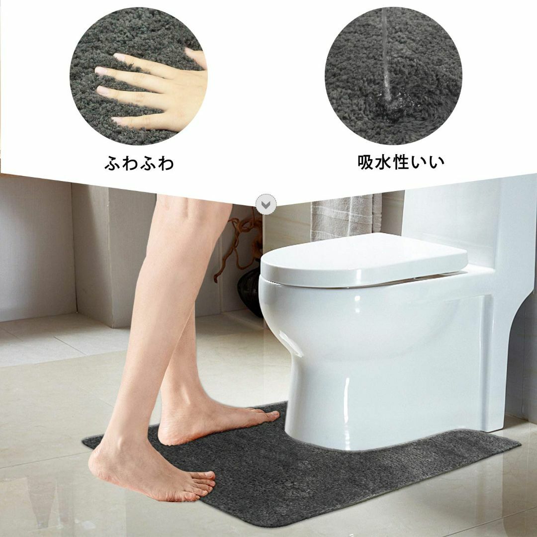 【色: グレー】トイレマット 洗える トイレまっと 北欧 吸水/ふわふわ トイレ
