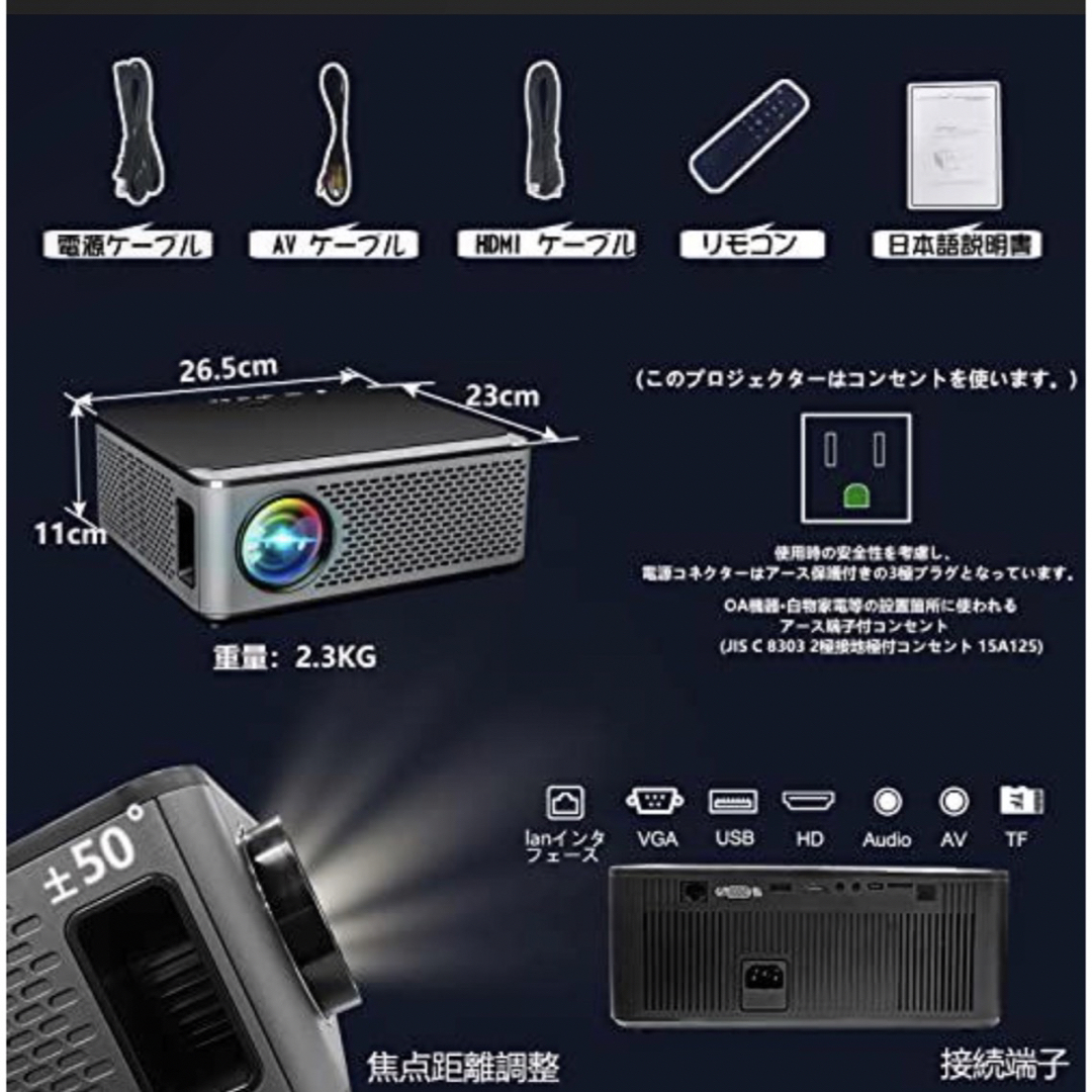 大特価❣️Ysametp プロジェクター　16000lm 4K対応