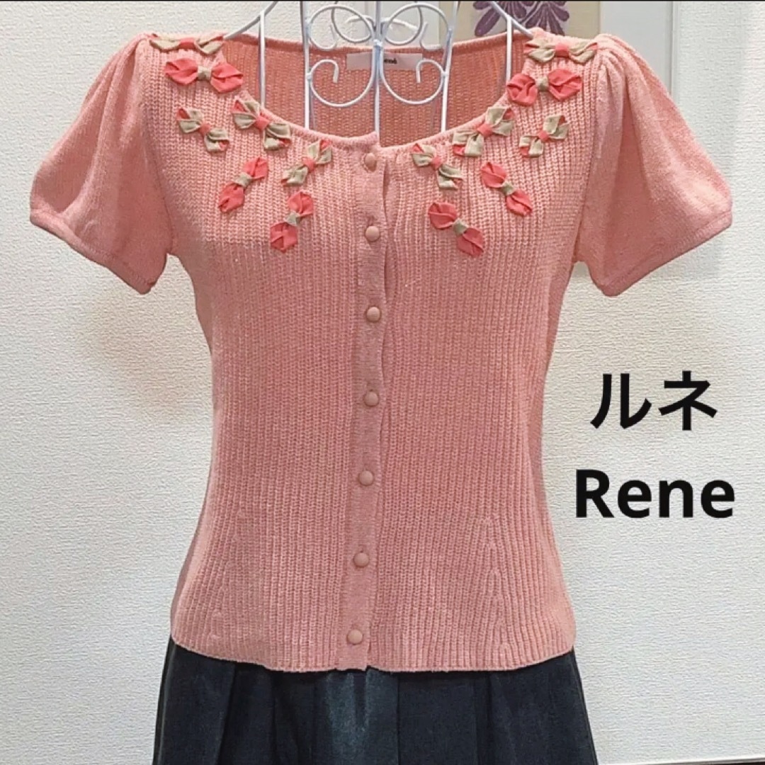 René(ルネ)のルネRene 夏　半袖カーディガン　リブカーディガン 新品同様　34 レディースのトップス(カーディガン)の商品写真