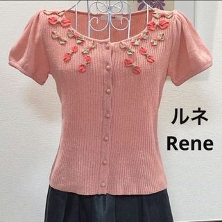 ルネ(René)のルネRene 夏　半袖カーディガン　リブカーディガン 新品同様　34(カーディガン)