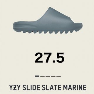 イージー(YEEZY（adidas）)のadidas YEEZY Slide Slate Marine 27.5㎝(サンダル)