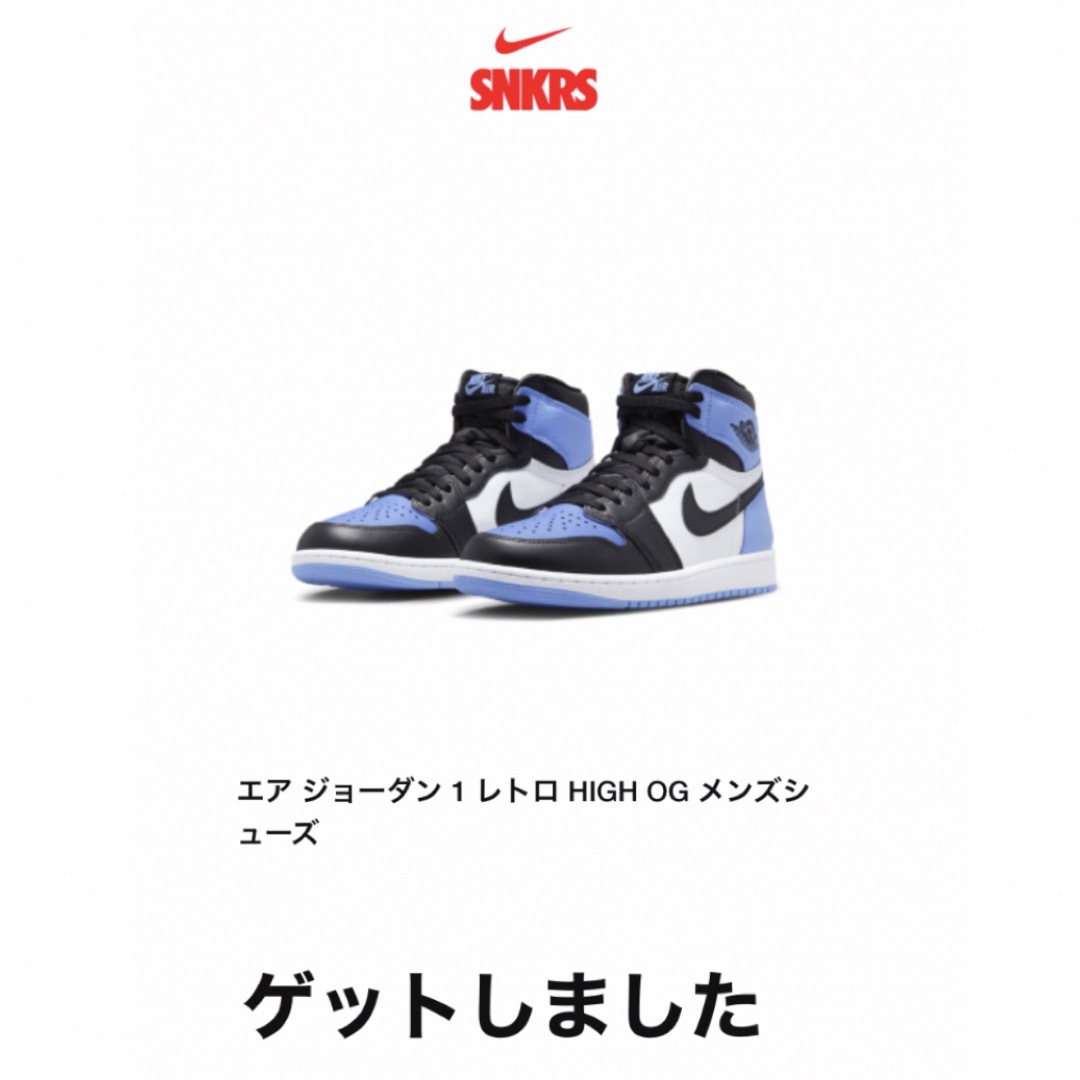 NIKE(ナイキ)のAir Jordan 1 High OG “University Blue” メンズの靴/シューズ(スニーカー)の商品写真