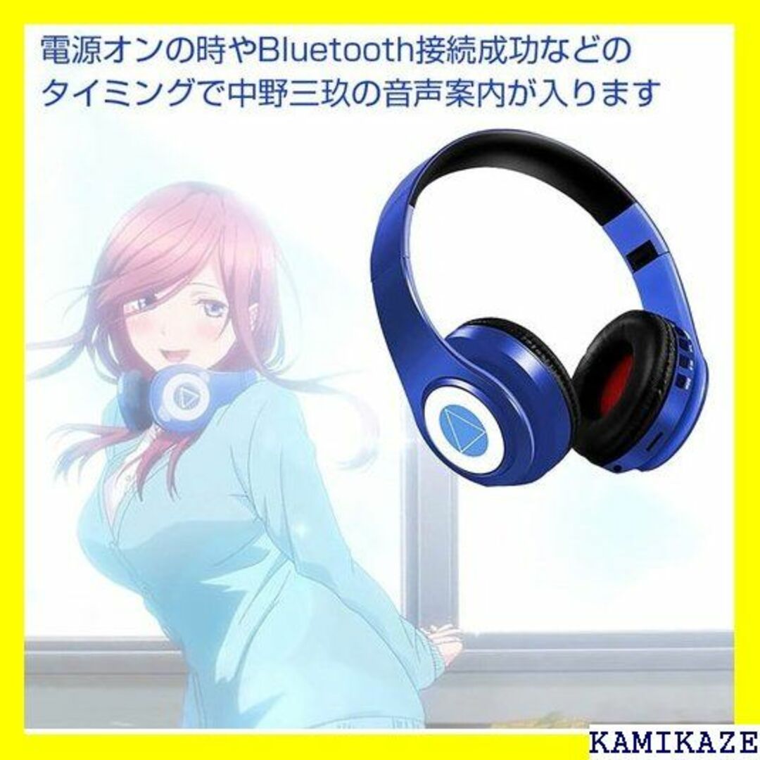 ☆在庫処分 Side3 中野三玖 ヘッドホン Blueto イヤレス マイク ☆在庫処分 Side3 中野三玖 ヘッドホン Blueto イヤレス マイク