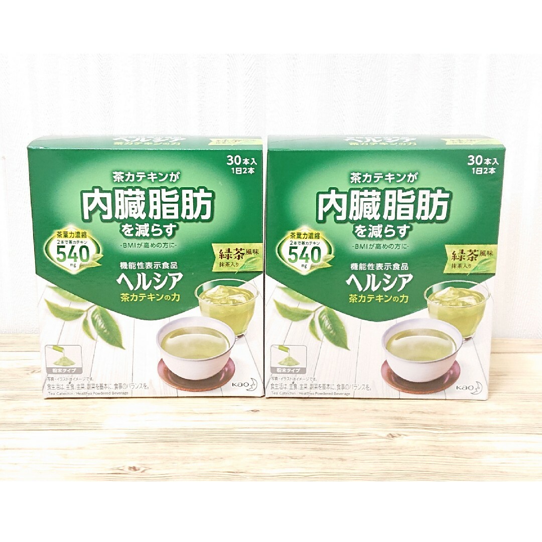 花王 ヘルシア茶 カテキンの力 緑茶風味 ３０本入り×2箱分(60本)の通販 ...