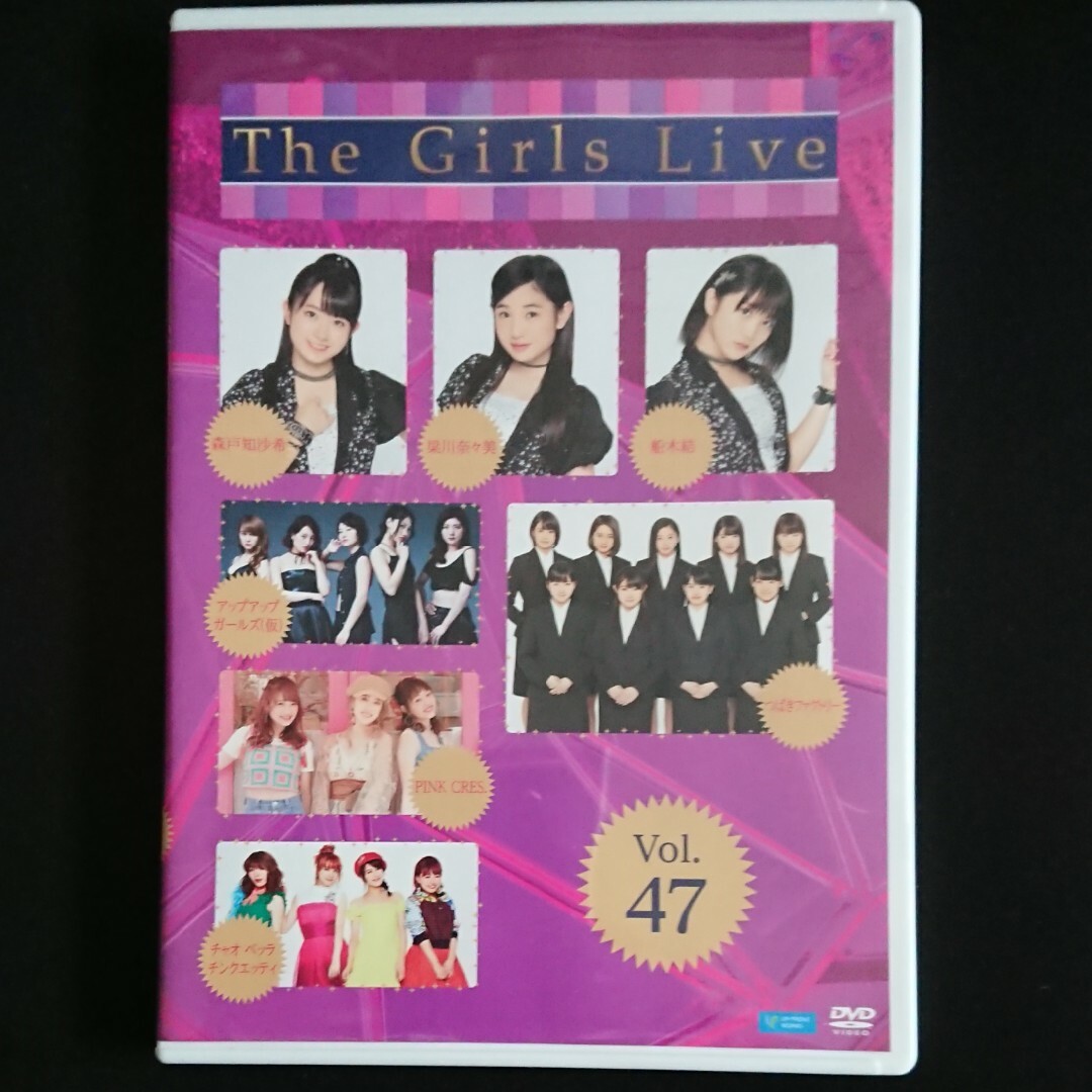 The Girls Live Vol.47 DVD