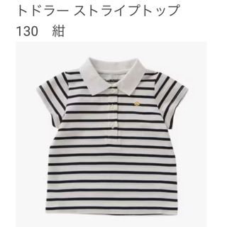 ケイトスペードニューヨーク(kate spade new york)の【新品未開封】ケイトスペード(Tシャツ/カットソー)