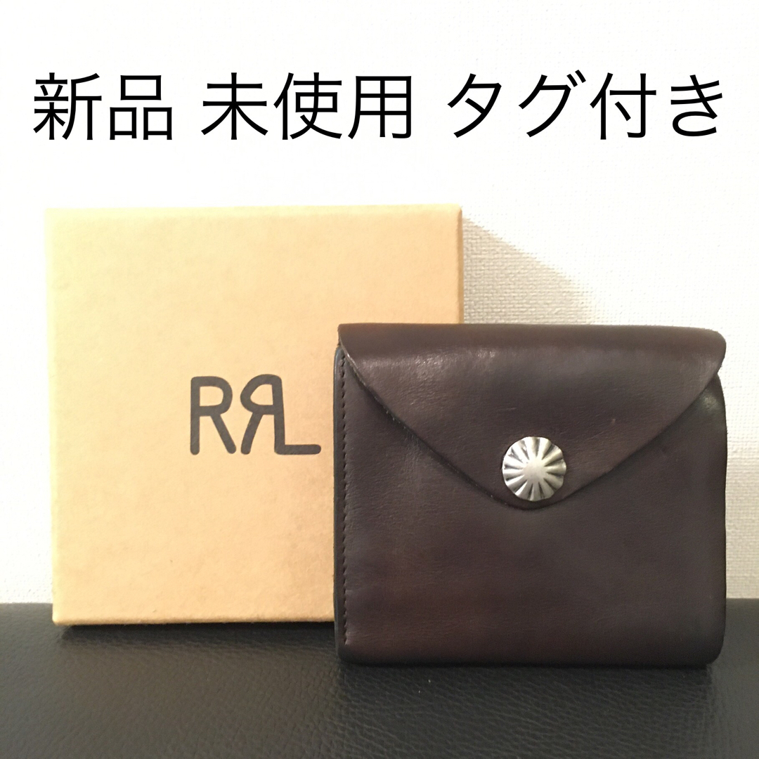 ラルフローレン RRL レザー コンチョウォレット 新品 未使用 タグ付き