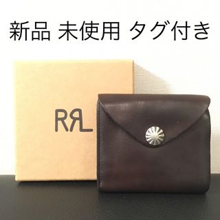 未使用品☆【RRL】コンチョウォレット★　折り財布　レザー　メンズ　ブラウン