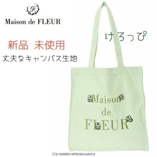 メゾンドフルール(Maison de FLEUR)の【新品】メゾンドフルール かくれんぼ トートバッグ けろけろけろっぴ サンリオ(トートバッグ)