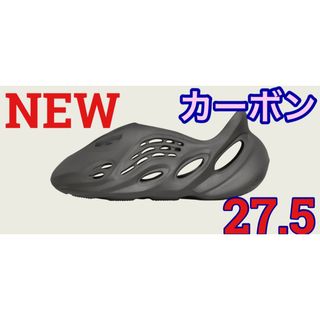 28.5cm アディダス イージー YEEZY Foam Runner カーボン