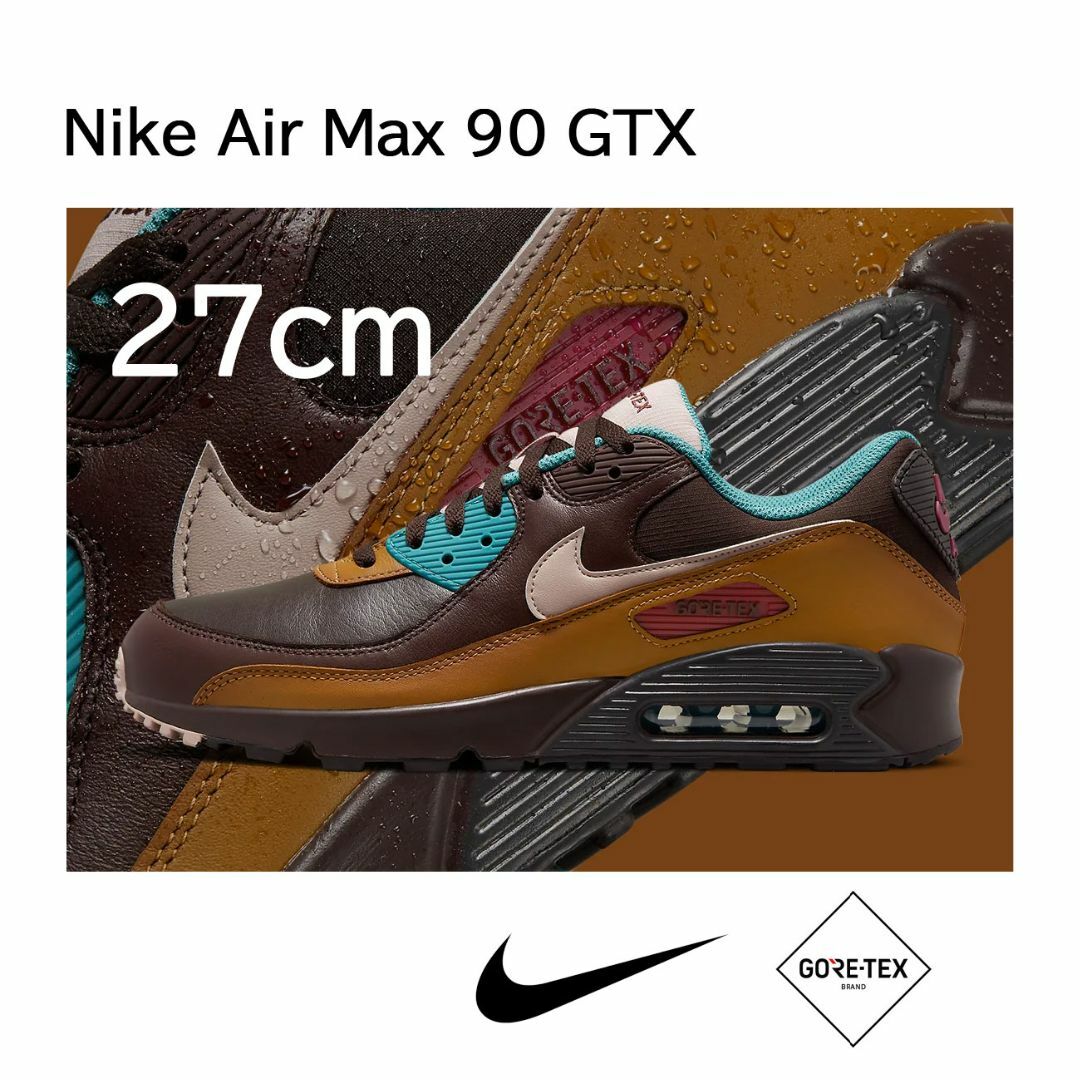 ナイキ エアマックス 90 GTX ゴアテックス NIKE　25.5㎝　us7