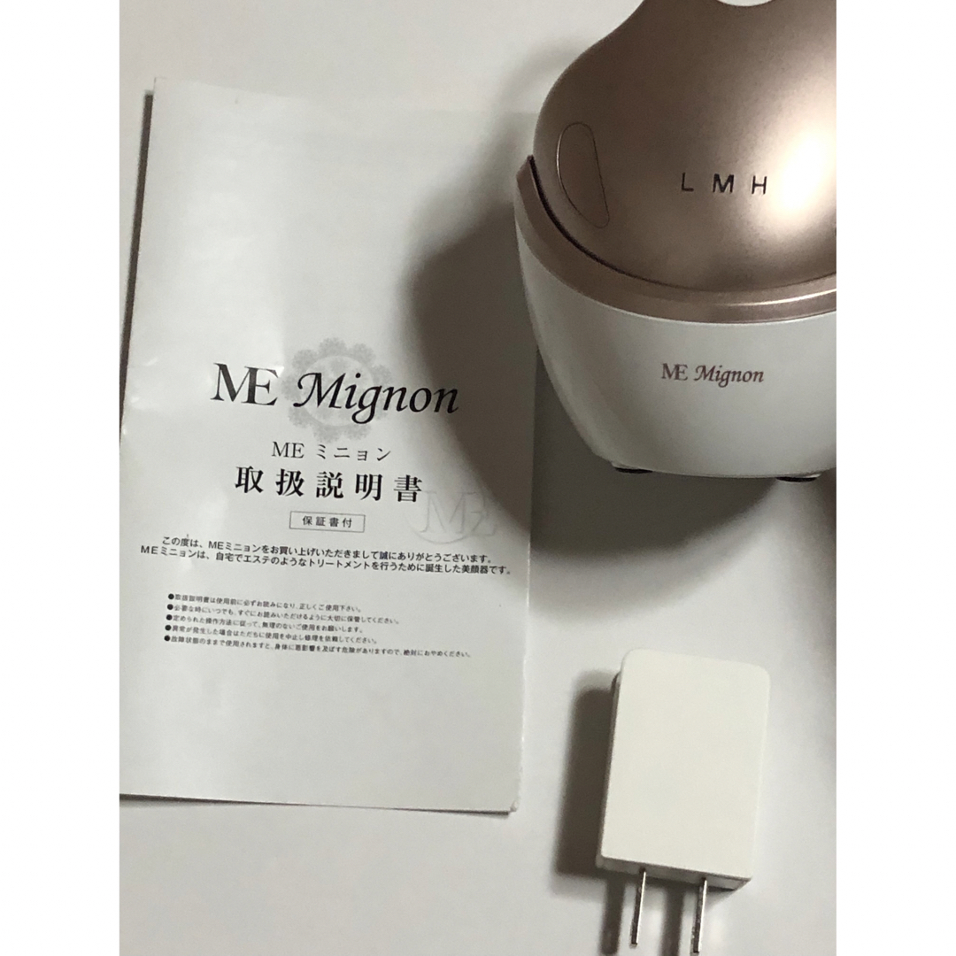 ☆未開封新品☆ME Mignon エムイー ミニョン 美顔器 フェイスローラー