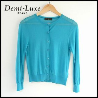 デミルクスビームス(Demi-Luxe BEAMS)のDemi-Luxe BEAMS レディース 薄手カーディガン(カーディガン)