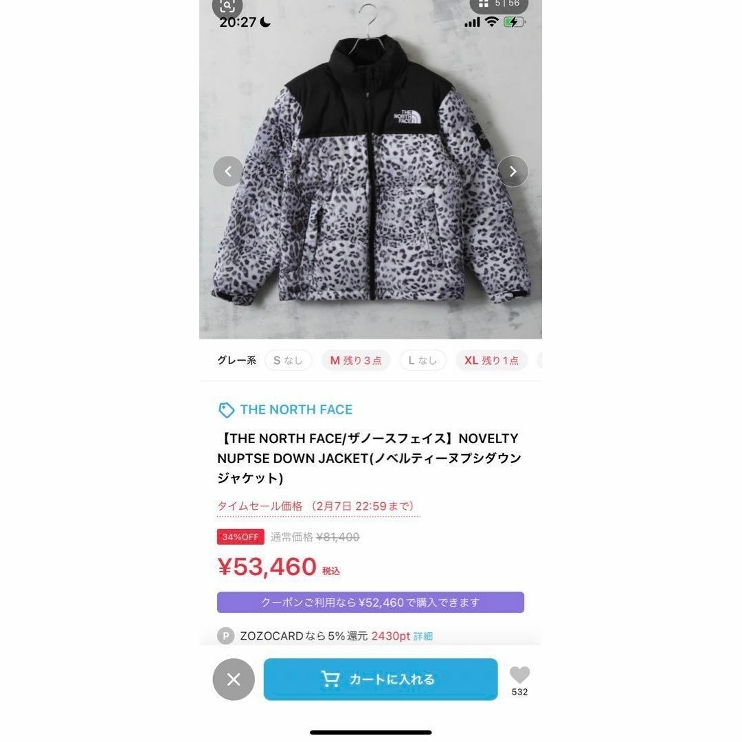 THE NORTH FACE - 韓国ノースフェイス ホワイトレーベル レオパード ...