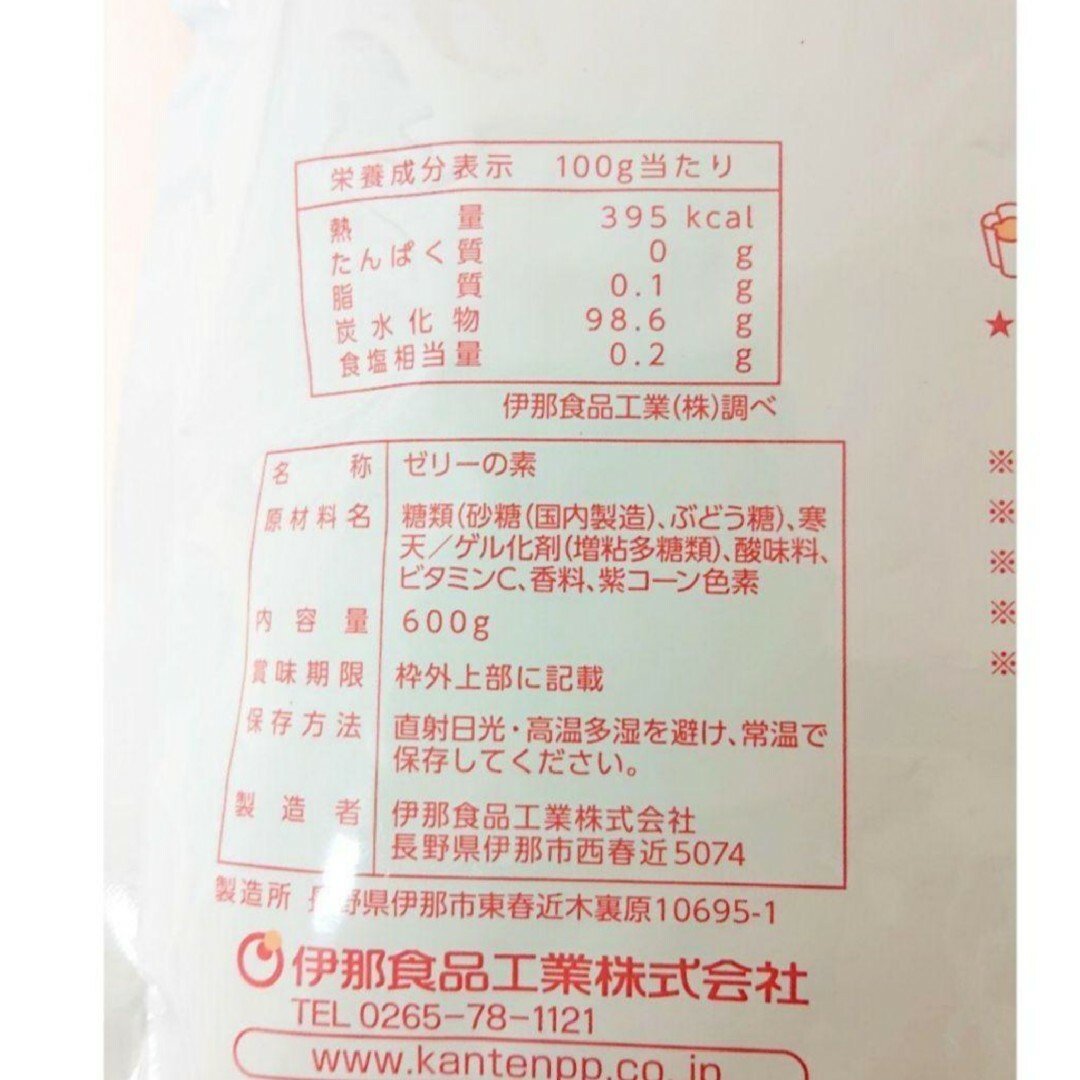 【イナショク】業務用カップゼリーのもと ピーチ味　600g 60ml-55個 食品/飲料/酒の食品(菓子/デザート)の商品写真