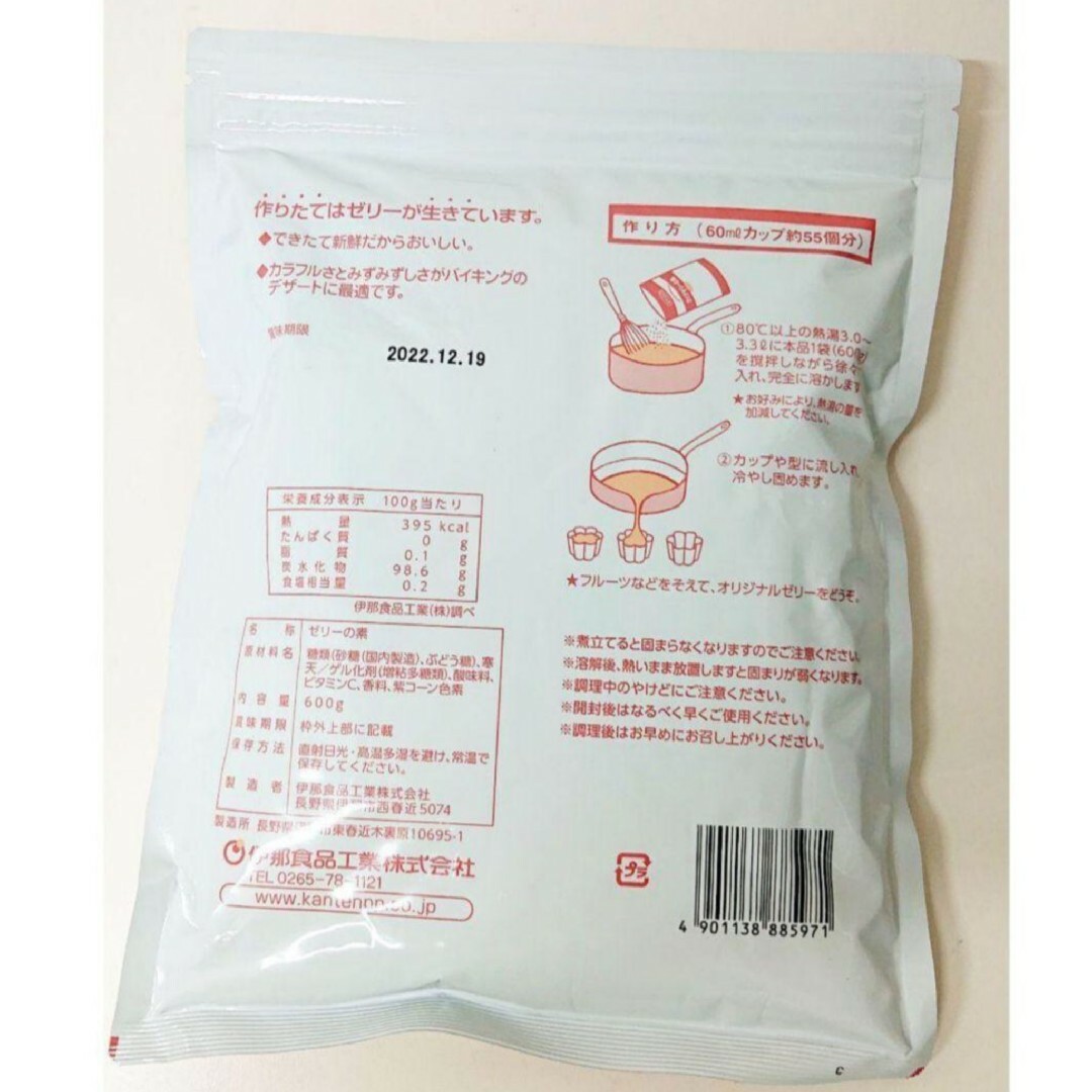 【イナショク】業務用カップゼリーのもと ピーチ味　600g 60ml-55個 食品/飲料/酒の食品(菓子/デザート)の商品写真