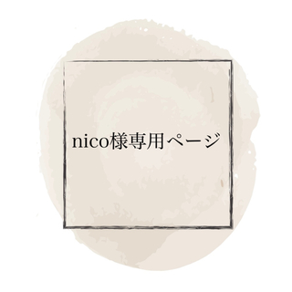 『nico様専用』マンスリーカード　月齢カード　命名書　ベビー④  ハガキサイズ(アルバム)