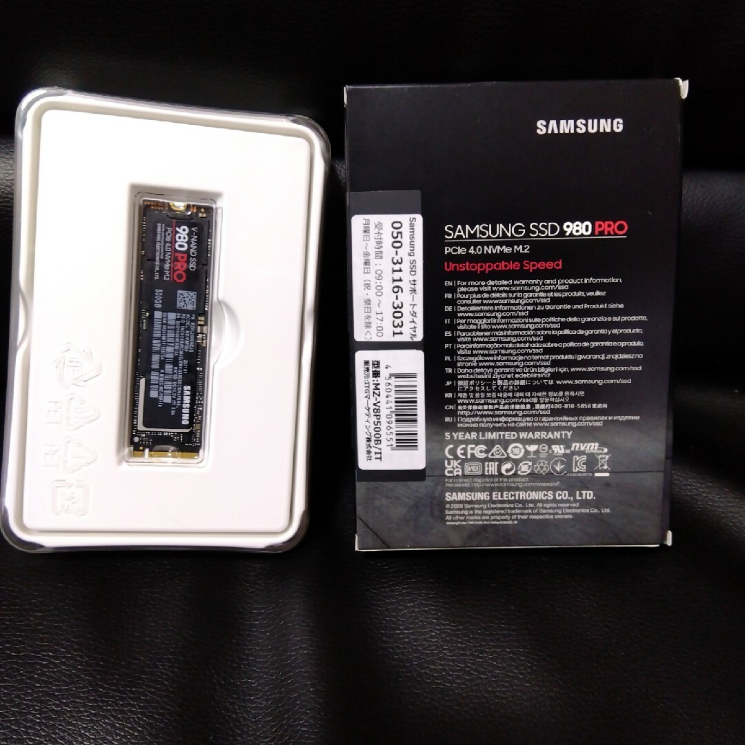 SAMSUNG SSD 980 PRO 500GB PCIe4.0 NVMe 3