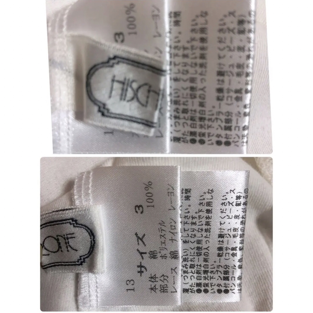 ⭐️専用⭐️さえら HISCHRONE ヒスクローネ トップスの通販 by