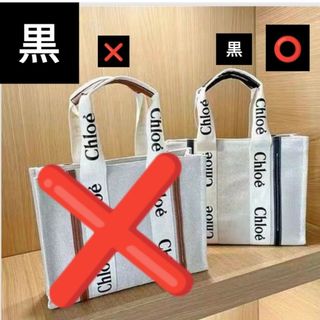 クロエ トートバッグ(レディース)の通販 1,000点以上 | Chloeの