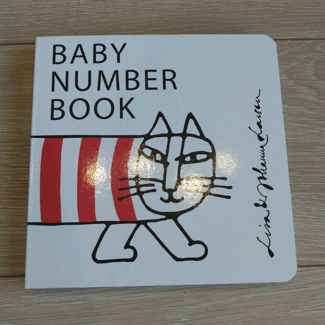 BABY NUMBER BOOK エンタメ/ホビーの本(絵本/児童書)の商品写真