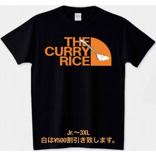 プリントスター(Printstar)のカレーライス Tシャツ プリントスター 神保町 CoCo壱 辣韮 ノースフェイス(Tシャツ/カットソー(半袖/袖なし))