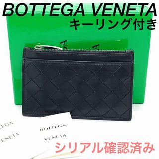 ボッテガ(Bottega Veneta) コインケース/小銭入れ(メンズ)の通販 400点