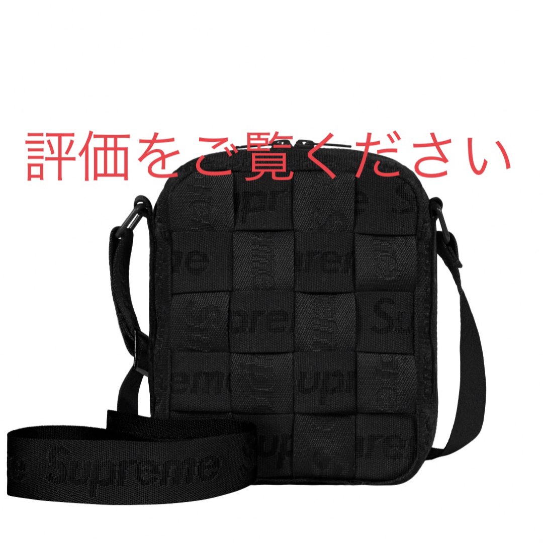 Supreme Woven Shoulder Bag