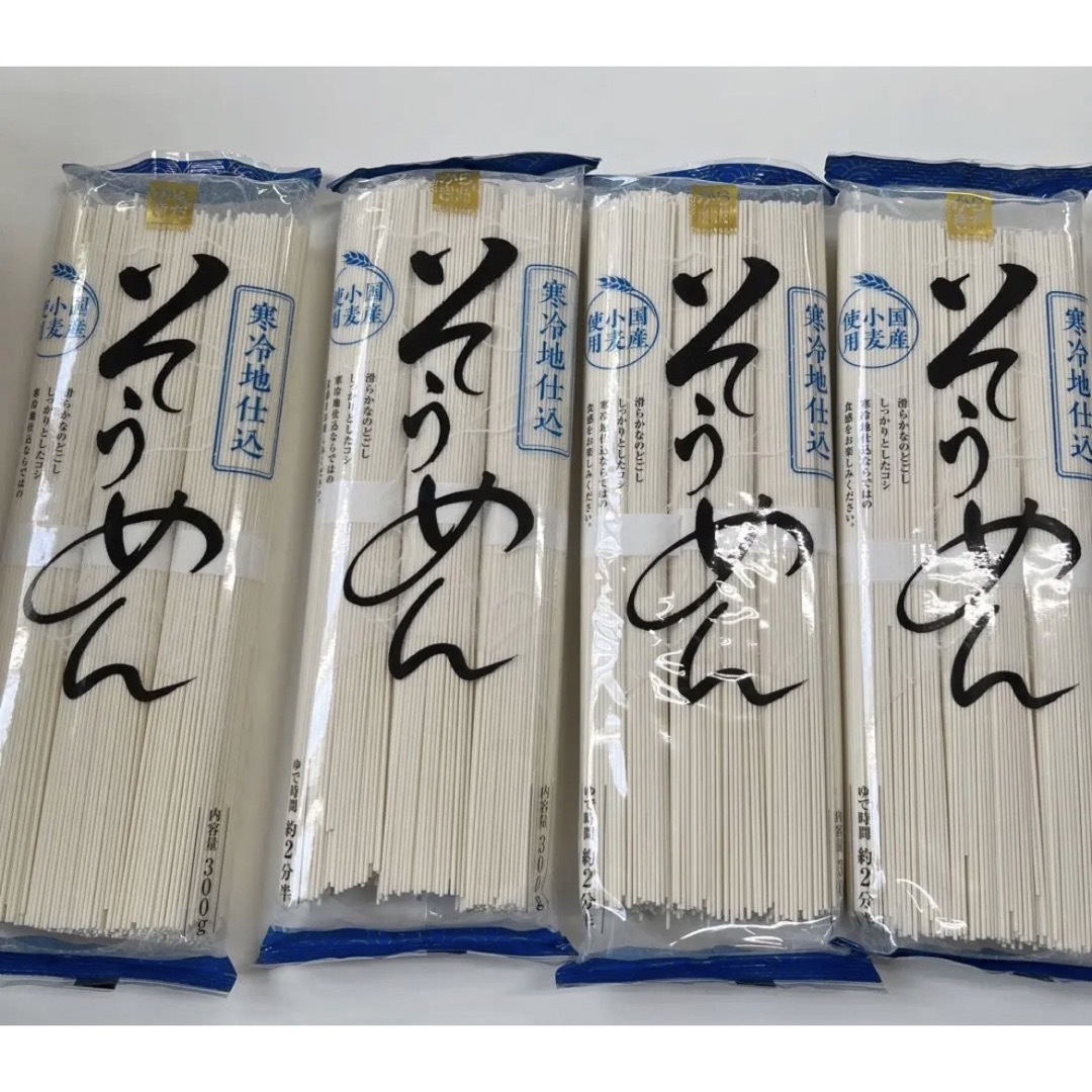 by　そうめん　からす's　国産小麦　300ｇ×4袋の通販　自然芋そば　柄木田製粉　寒冷地仕込み　shop｜ラクマ