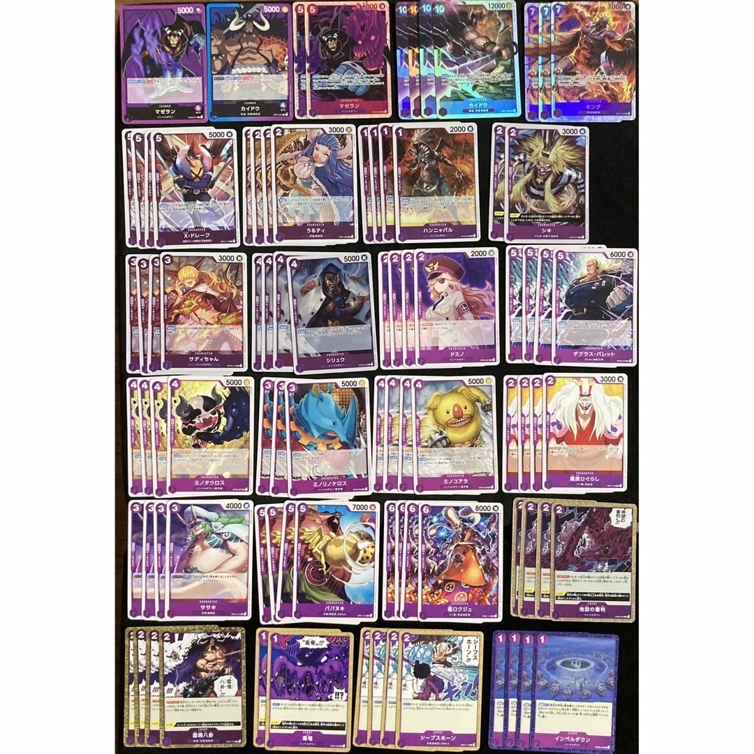 ONE PIECE(ワンピース)の【専用】 ワンピースカード 紫 赤 デッキパーツ 汎用カード 合計179枚セット エンタメ/ホビーのトレーディングカード(シングルカード)の商品写真
