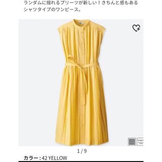 ユニクロ(UNIQLO)のユニクロU プリーツシャツワンピース　M(ロングワンピース/マキシワンピース)