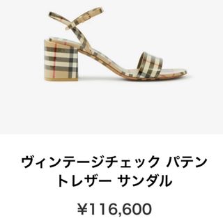 バーバリー(BURBERRY) サンダル(レディース)の通販 95点 | バーバリー