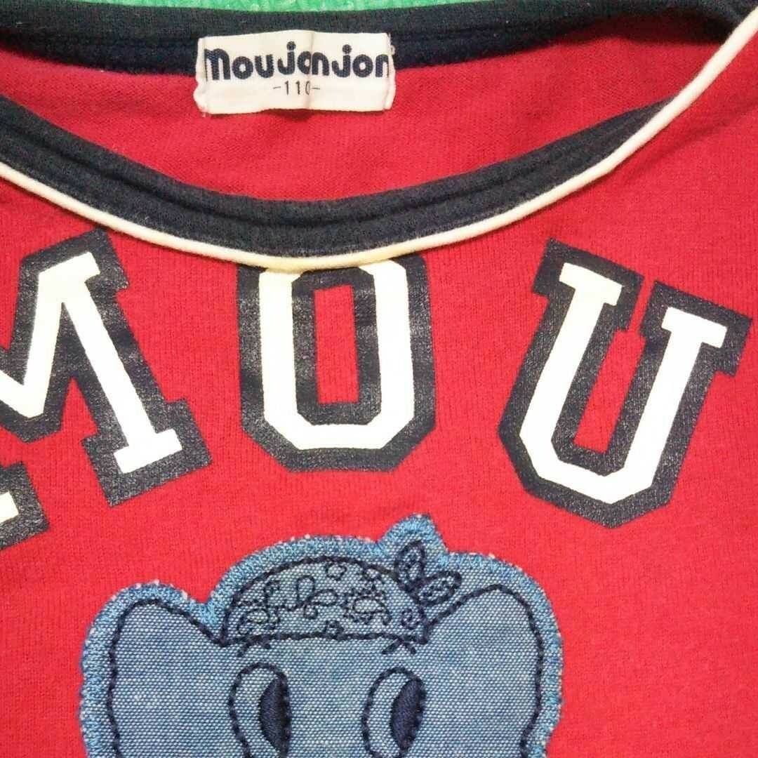 mou jon jon(ムージョンジョン)のmoujonjonのTシャツ&ハーフパンツ110cm キッズ/ベビー/マタニティのキッズ服男の子用(90cm~)(Tシャツ/カットソー)の商品写真