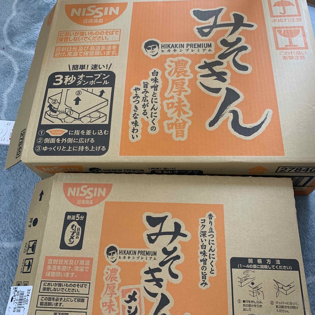 日清食品(ニッシンショクヒン)のみそきん（ラーメン・メシ） 食品/飲料/酒の加工食品(インスタント食品)の商品写真