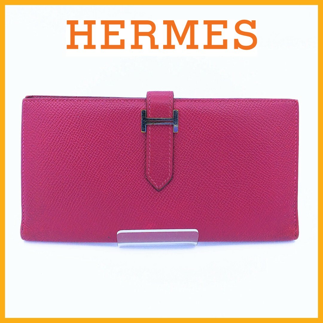 エルメス HERMES ベアンスフレ 長財布 刻印あり ワインレッド
