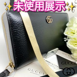 Gucci - 【極美品】グッチ GUCCI GG プチ マーモント ラウンド