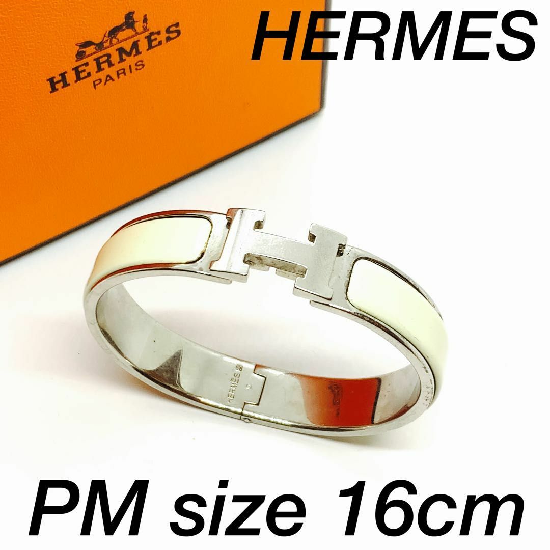 大勧め HERMES 16cm クリックH バングル ブレスレット #0818y242