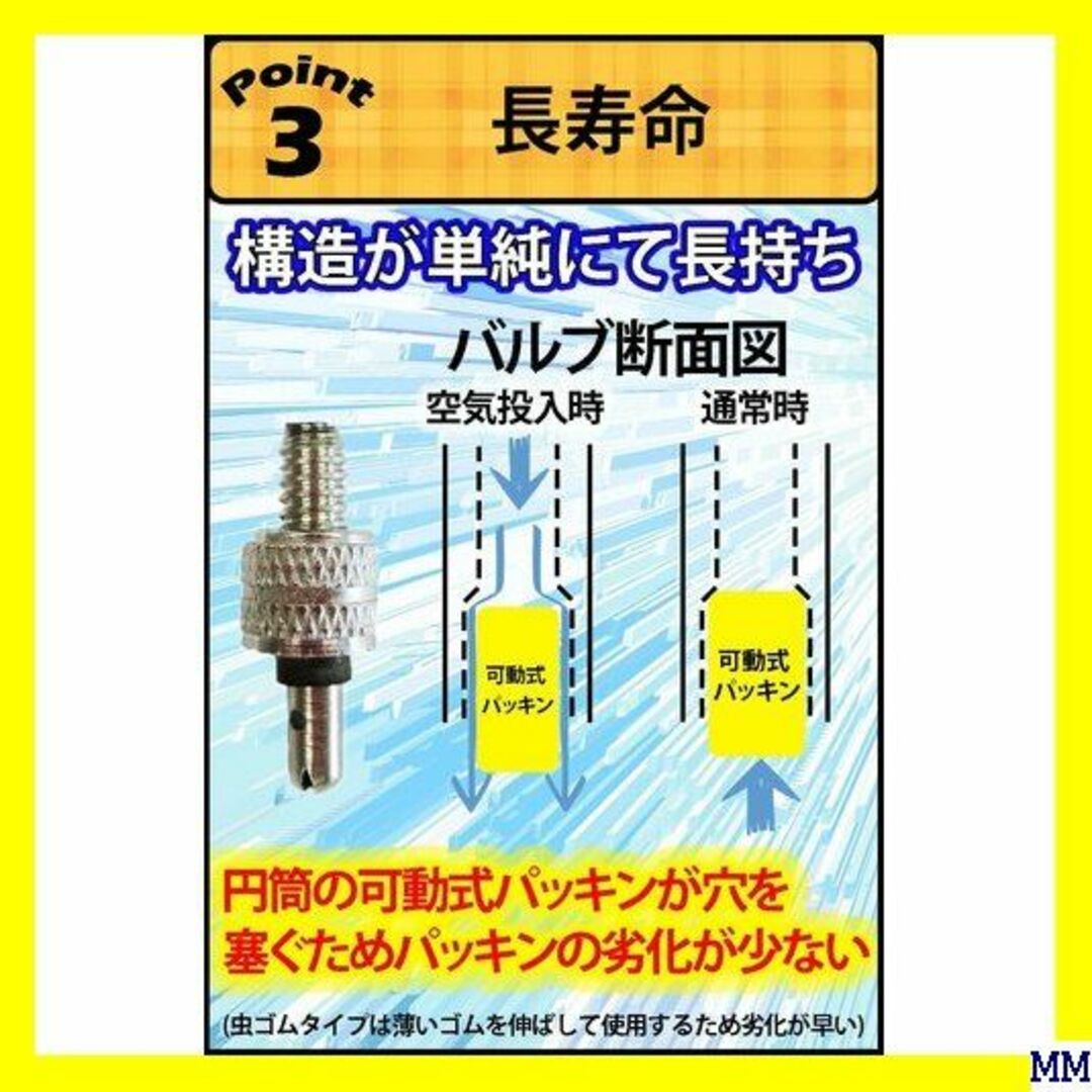 A reiri 自転車 虫ゴム 不要 スーパーバルブ 英式 ム不要 バルブ 92の通販 by ふうたん A reiri 自転車 虫ゴム 不要 スーパーバルブ 英式 ム不要 バルブ 92