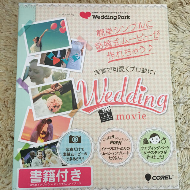 定価14800円 結婚式 ムービーソフト♡新品未使用♡一生に一度の思い出に